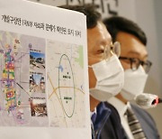 LH 직원, 광명·시흥 땅 100억대 투기 의혹