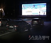 차량을 타고 응원하는 신한은행 농구팬! [포토]