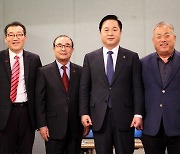 김두관 의원, '정경수의 만남'에서 정치 인생·계획 밝혀