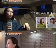 '온앤오프' 한예리, 아침부터 30여개 매체 인터뷰→바쁜 일상 대공개