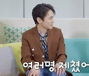 샤이니 키 "운 좋게 3년 만에 데뷔, 여러 명 제쳤다" (밀라논나)