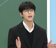 골든차일드 Y·이장준, '아돌라스쿨' 출격..노래 일타강사 '매력 발산'