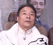 김명곤 "한국 떠나고 싶어"..'빚 보증→결핵' 지독한 가난 (사랑을 싣고)
