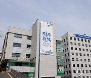 서울교육청, '갑질예방 1인 1연수' 등 청렴 종합대책 추진