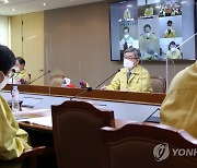고용노동 위기대응 TF 대책회의 주재하는 이재갑 장관
