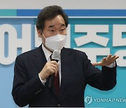 이낙연 "가덕신공항, 민주당 시장과 함께 8년 내 완공"