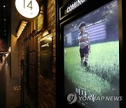 국내 개봉 앞둔 영화 '미나리'