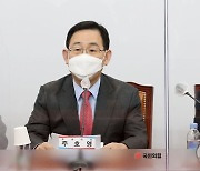 野, 19.5조 재난지원금 맹타..원희룡 "文정부가 재난"
