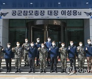 한국항공우주산업 방문한 이성용 공군참모총장
