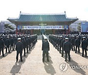 육군사관학교, 제77기 졸업 및 임관식 개최