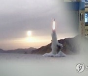 "북한, 핵무기저장고 의심 '용덕동 핵시설' 은폐용 구조물 건설"