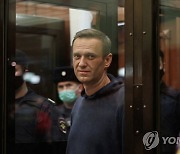 EU, 나발니 구속 수감 관여 러시아 고위 관리 4명 제재