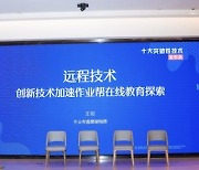 [PRNewswire] Zuoyebang, '2021년 10대 혁신 기술'에서 '핵심 기업'으로 선정