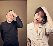 김민희, 홍상수 감독 '인트로덕션'에 제작진으로도 참여