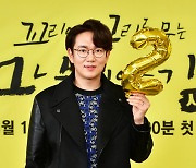 장성규 "'펜트하우스2' 특별 출연? '꼬꼬무' 덕분"