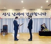 샤이니 태민, 모범 납세자 선정..'제 55회 납세자의 날' 표창 수상