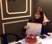 성유리, 41번째 생일 인증..옥주현 "막내 축하해♥"