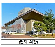 올림픽공원에 '온라인 K팝 공연장' 만든다