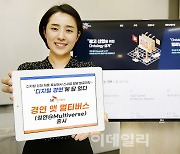SK C&C, 디지털 경연 플랫폼 출시.."사업타당성 검증도"