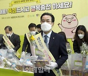 [포토] 이성희 농협회장, 출근길 우리 돼지고기 소비촉진 홍보
