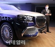 [포토]가장 비싼 벤츠 SUV '마이바흐 GLS' 출시..가격 2억5660만원
