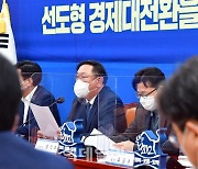 [포토]민주당 규제혁신추진단 회의