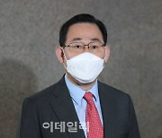 [포토]주호영, '윤석열, 정치행보 아니다..발언 안하면 직무유기'