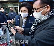 [포토]'장보기 서비스 설명 듣는 박영선 후보'