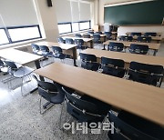 [포토]비대면 수업으로 텅 빈 강의실