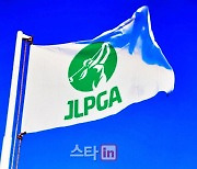 개막 하루 앞둔 JLPGA 투어, 코로나19 확진자 발생으로 골프장 폐쇄