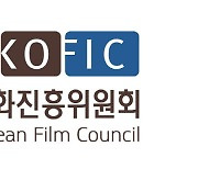 영화제작가협회, 영진위 사무국장 인선에 반발
