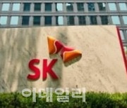 SK그룹, 서린동 사옥 리츠 연내 상장 '속도전'