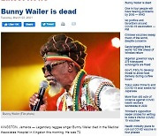 자메이카 출신 전설적 레게 가수 버니 웨일러 사망