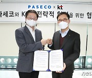 KT·파세코, 제품 판매 및 스마트 가전제품 개발 협력