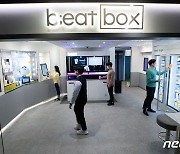 비트코퍼레이션 '로봇이 적용된 비트박스 쇼룸 공개'