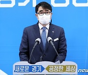 "경기도가 아파트 시공·유지·보수 주기별로 관리해 드립니다"