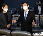 4DX상영관에서 허민회 대표와 대화 나누는 황희 장관
