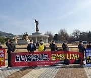 금감원 노조 "윤석헌, 인사 책임지고 사퇴하라"..5일까지 거취표명 요구