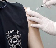 백신 접종 받는 소방공무원들