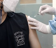 코로나19 최전선, 백신 접종 받는 119구급대원