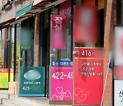 서울 아파트 평균 매매가격 9억 돌파
