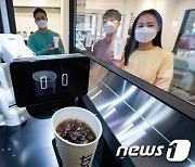 [영상] 로봇이 만든 커피, 마스크·샐러드 무인구입..편의점의 미래는?