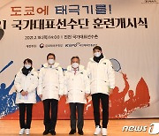 도쿄올림픽 출전 한국 선수단, 5월부터 백신 접종 예정