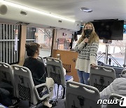 "'풍경버스' 타고 순창 주요 관광지 둘러보세요"