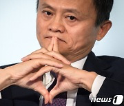 '시진핑 미운털' 마윈, 중국 최고 부자에서 4위로 추락