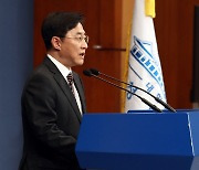 LH직원 땅 투기 의혹 관련 브리핑하는 강민석 대변인