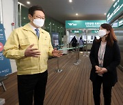 인천공항 코로나19 검사센터 찾은 황희 장관