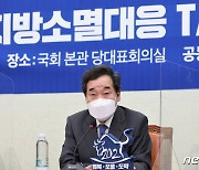 LH직원 투기 의혹, 與 "반사회적 행위" 野 "변창흠 때 일"