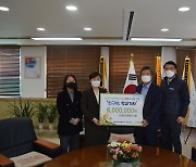 한국전력 강원본부, 굿네이버스에 책가방‧의류 지원금 전달