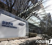 삼성, 美 4곳에 19조원 규모 반도체 공장 건설 검토 중